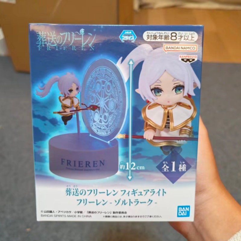 Lighting Decor And Beyond - Disponibile Originale Banpresto Frieren Beyond Journey's