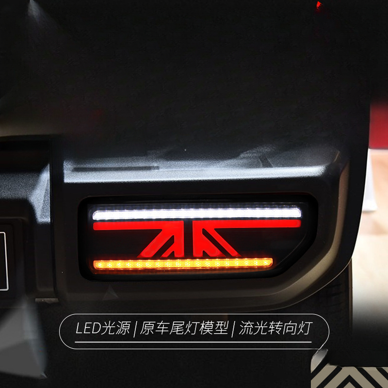 Adatto per Jimny 18-24, Gruppo - Union Lighting & Decor Hours recensione e prezzo