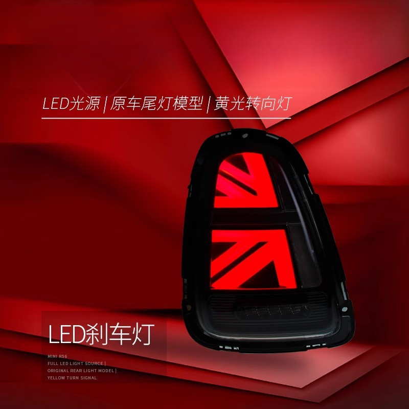 Adatto per BMW Mini, Gruppo Lu - Union Lighting & Decor Hours recensione e prezzo